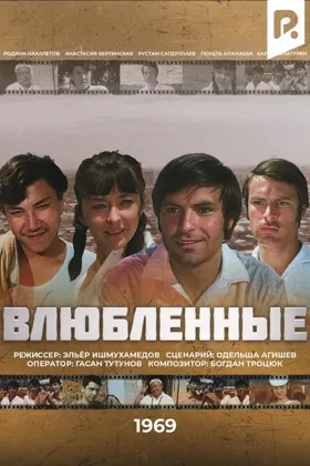 Semiz jinsiy aloqa chaqaloqlar