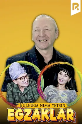 Yetuk jinni rasmlar Yetuk jinni rasmlar