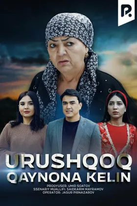 Kocha ziyofatida jinsiy aloqa