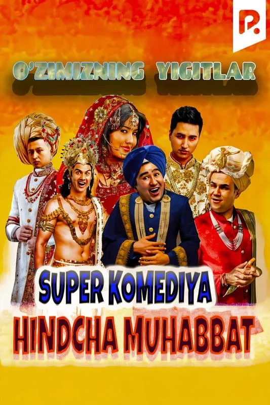 Qora tanlilar onlayn jinsiy aloqa