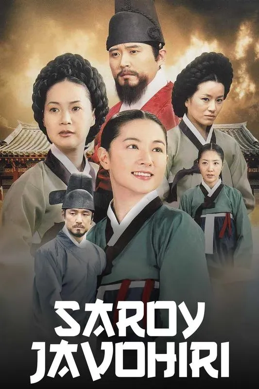 Saroy javohiri | Tangem