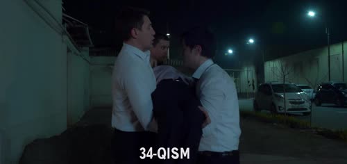 Серия 34