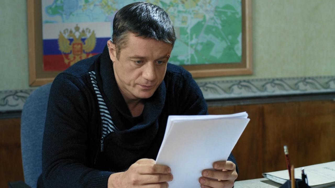 23 серия