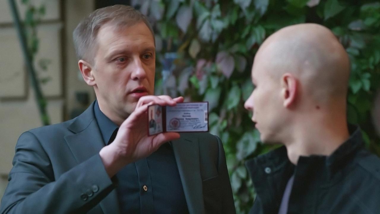 3 серия