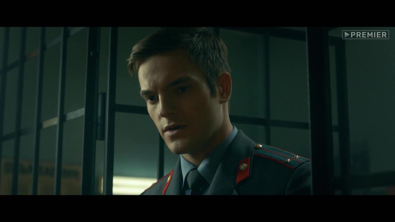 4 серия