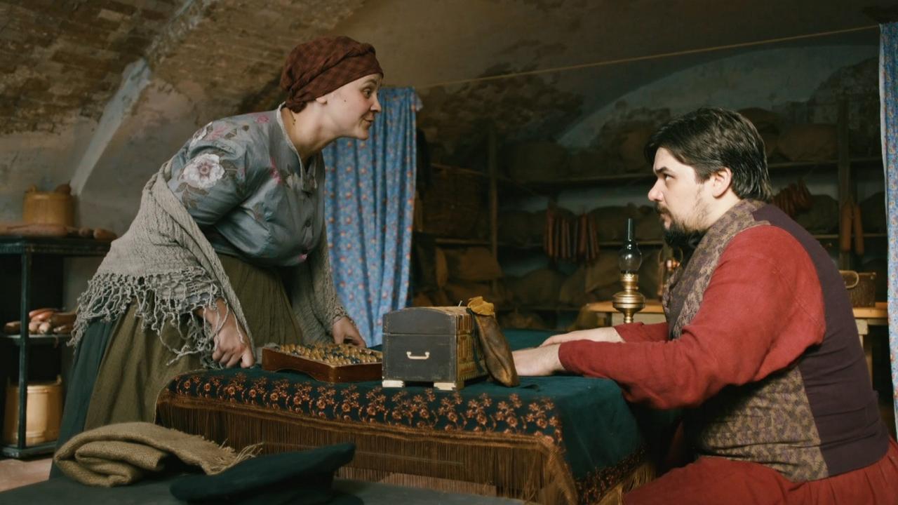 2 серия