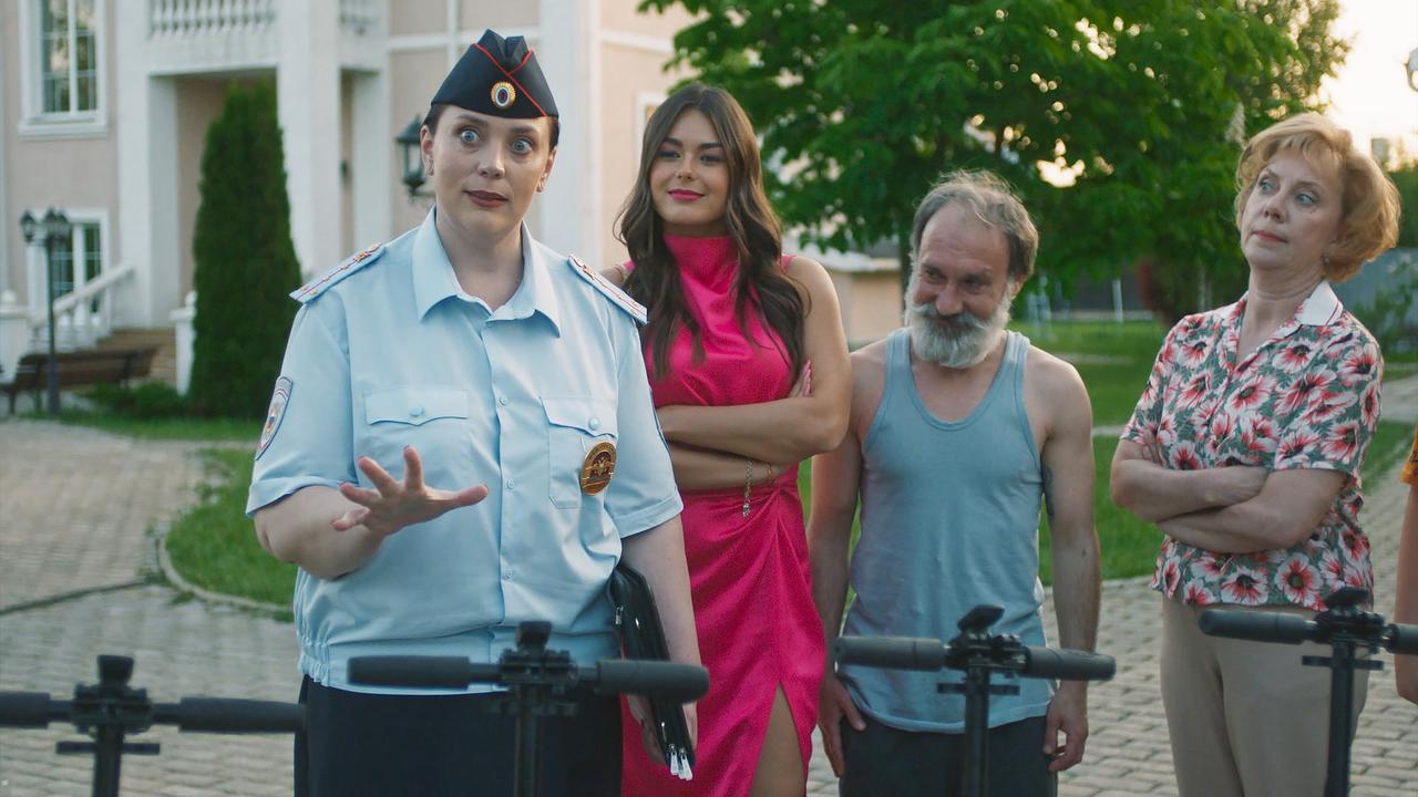 7 серия. Самокат