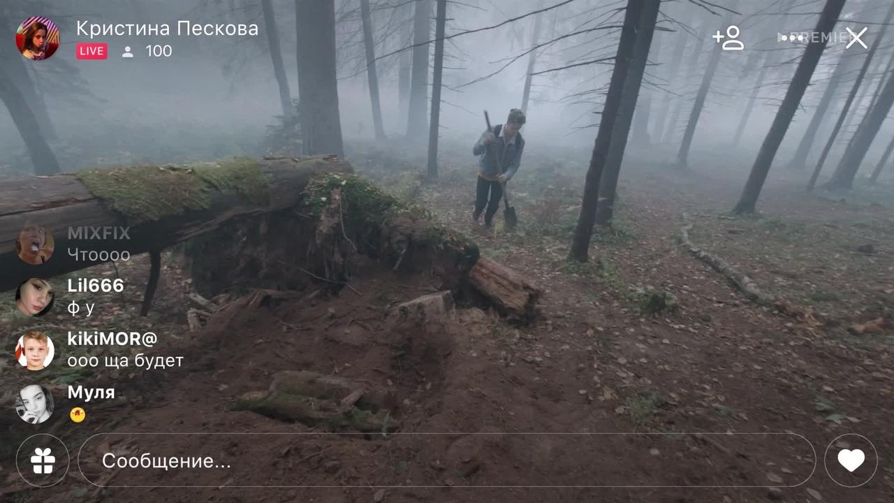 3 серия