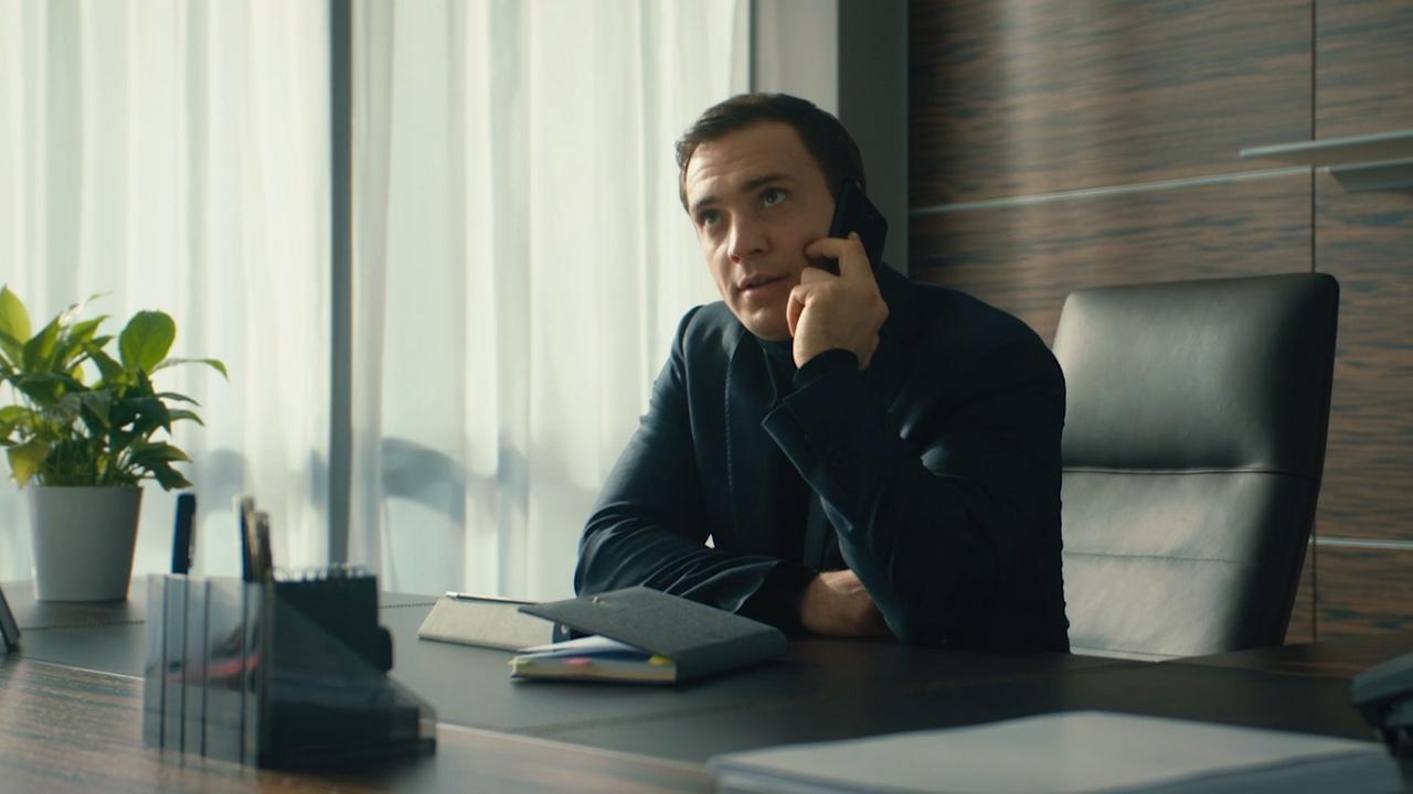 4 серия