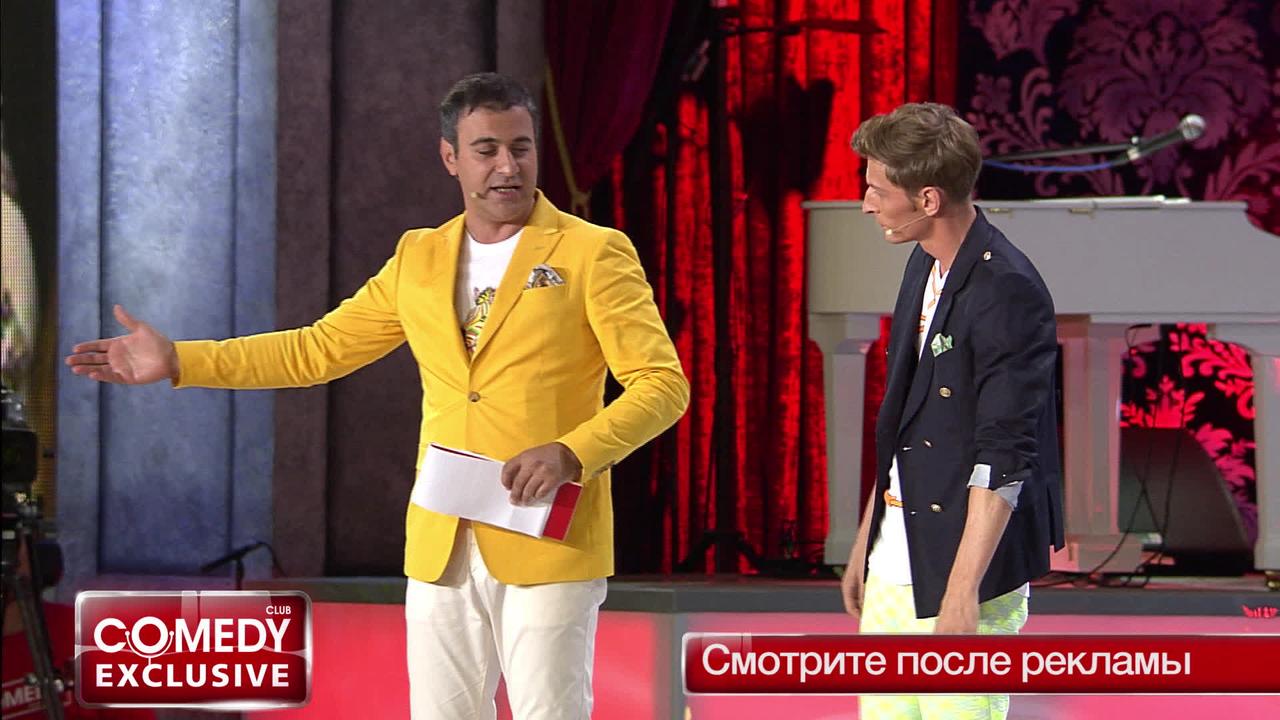 43 серия