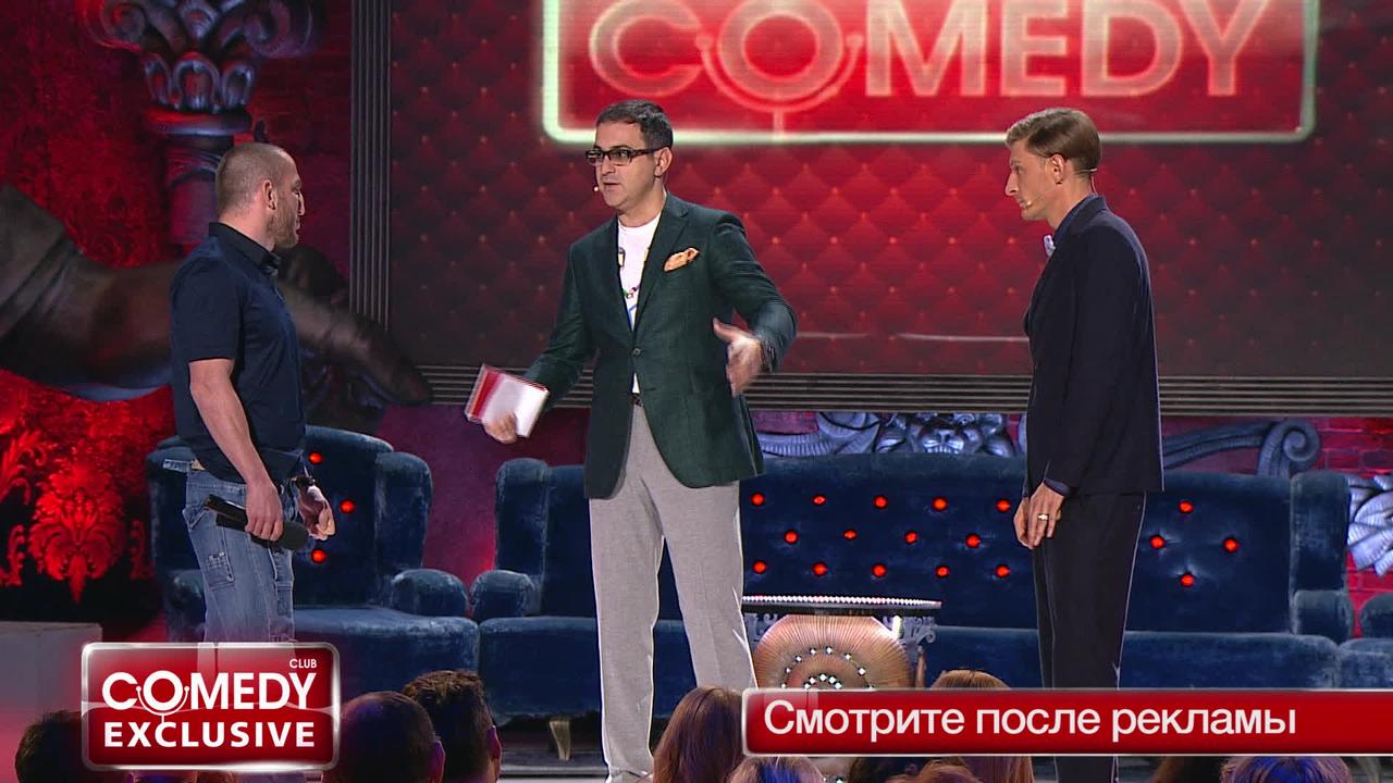 63 серия