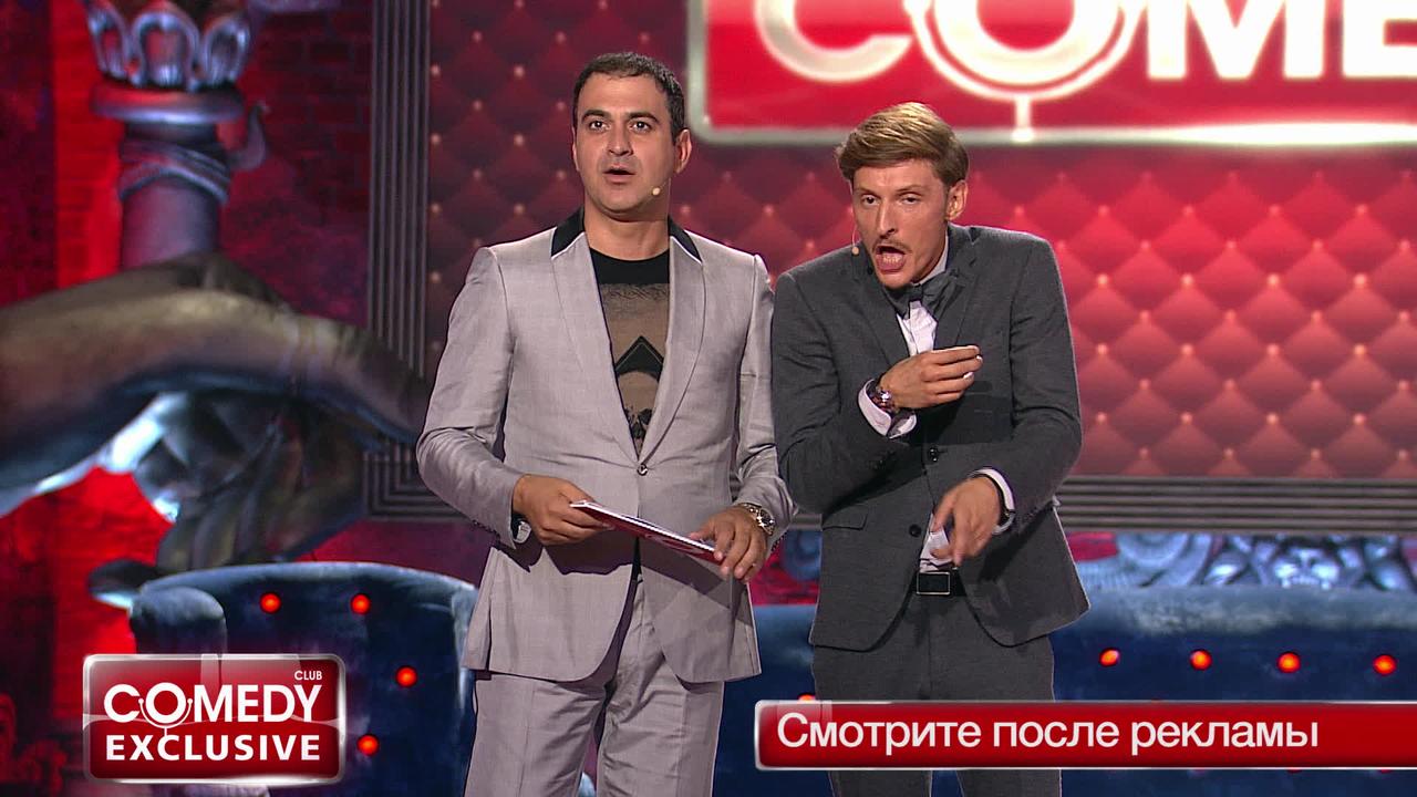 65 серия