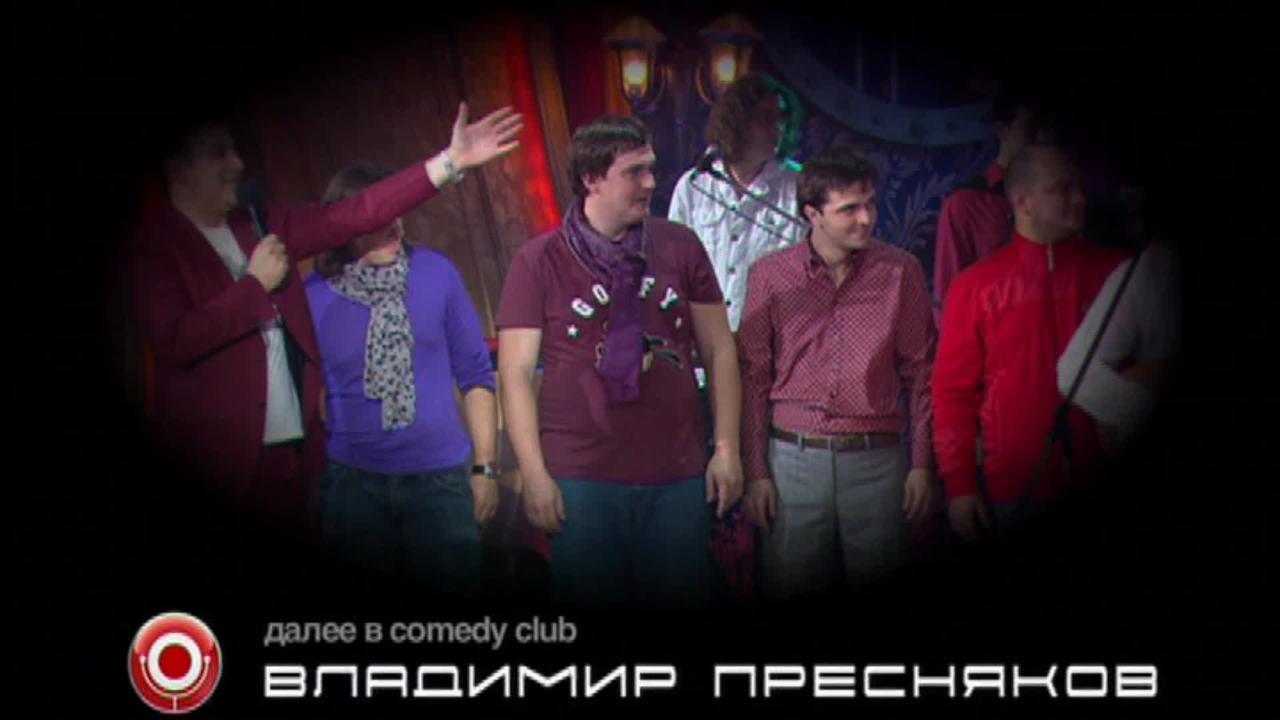 16 выпуск
