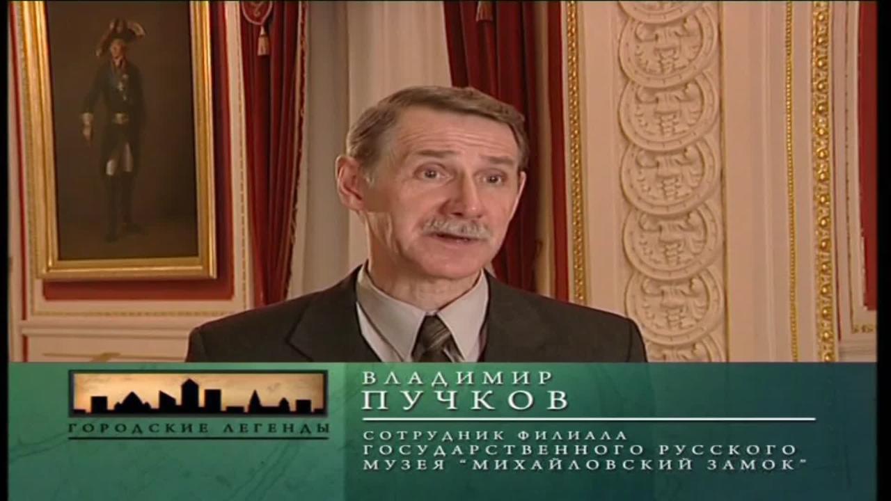 6 серия