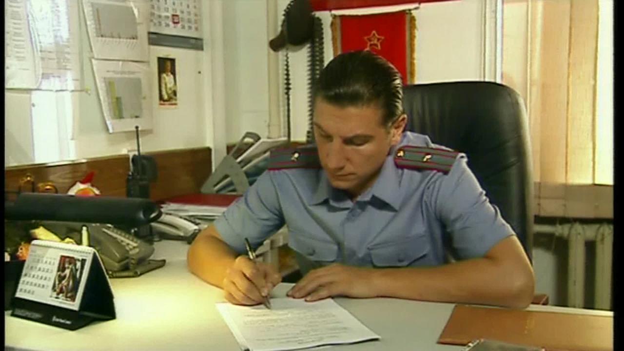 4 серия