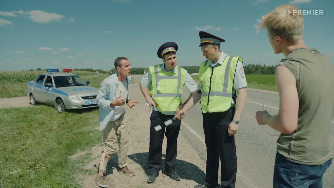 11 серия