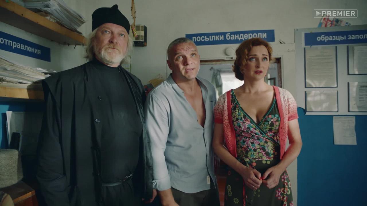 16 серия