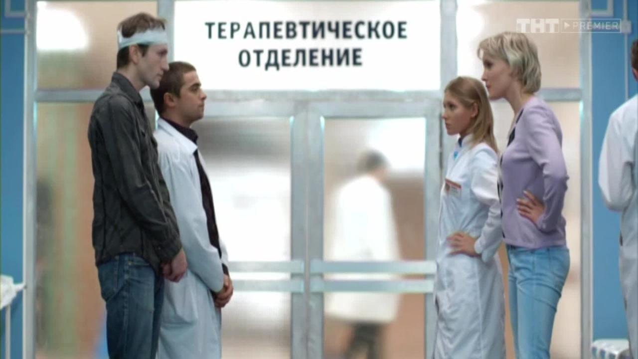 9 серия