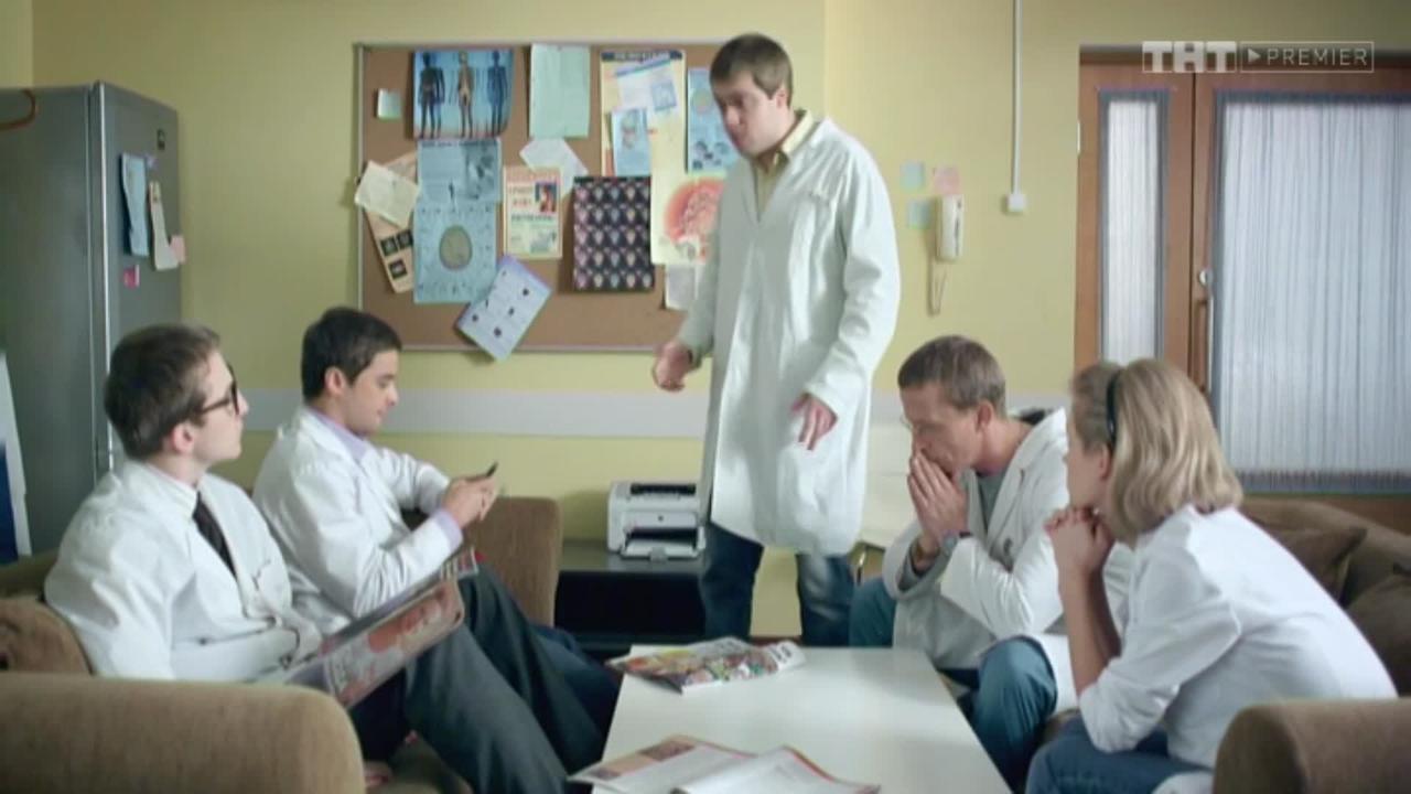 49 серия