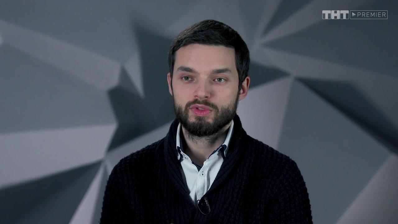 5 серия