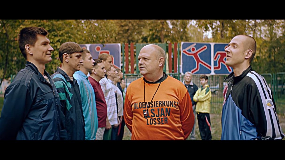 15 серия. Черный опер