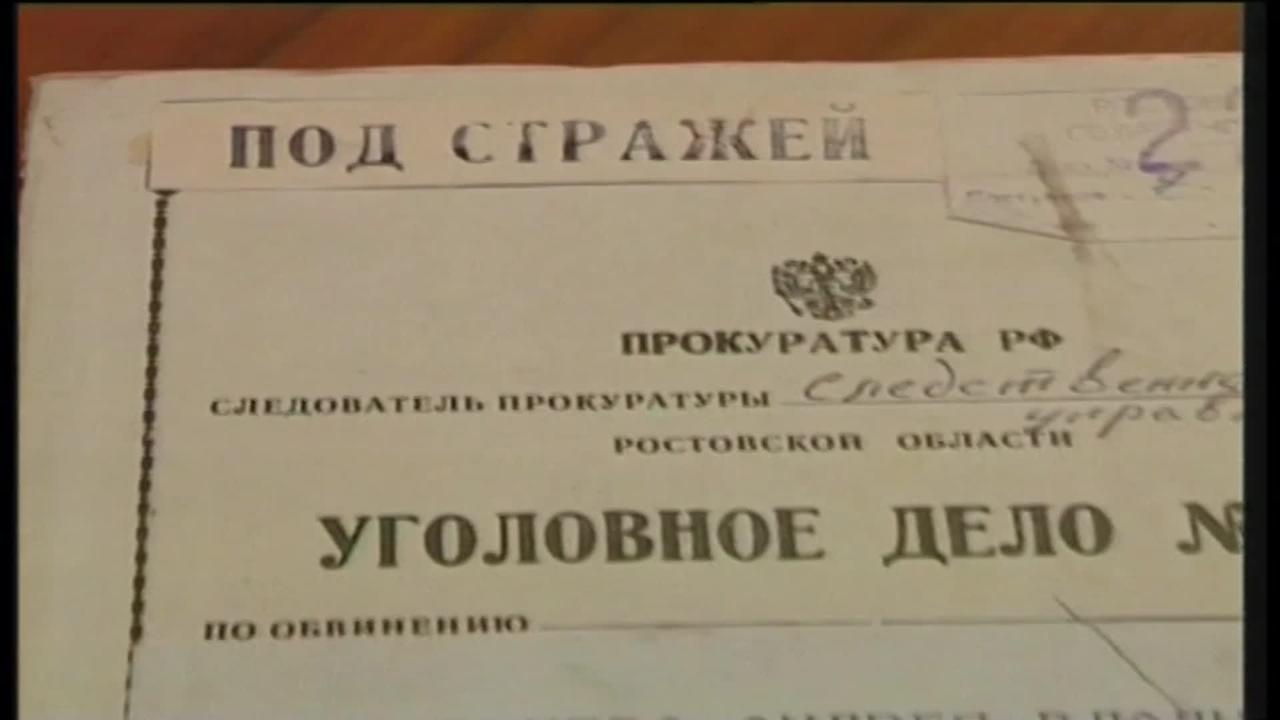3 серия