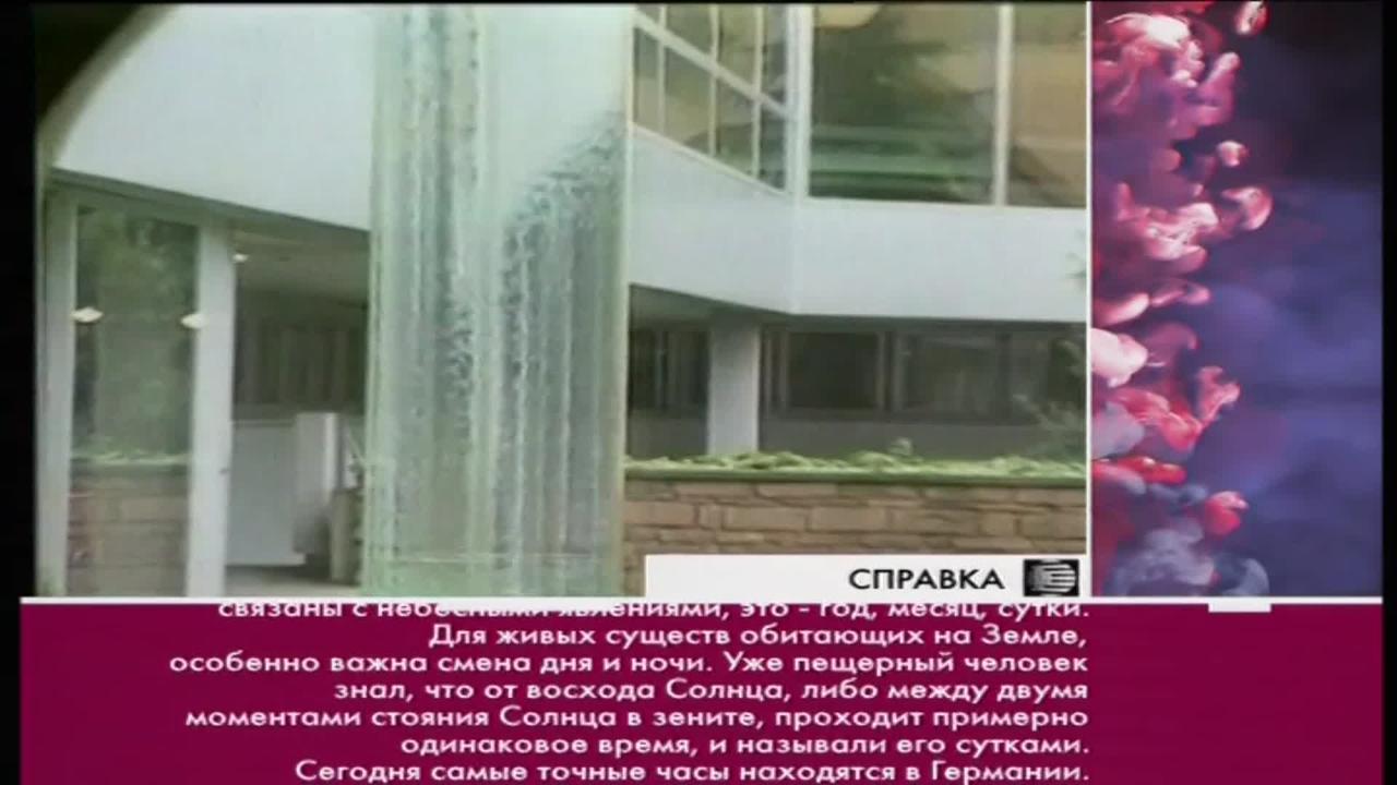5 серия