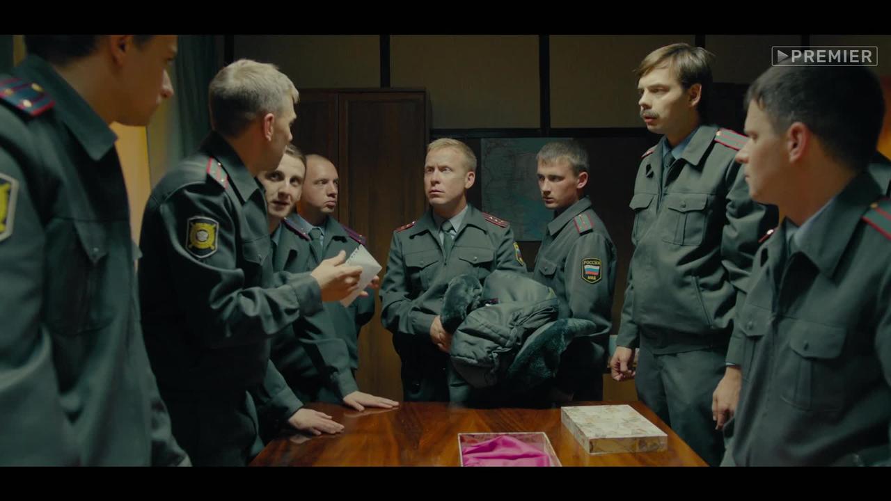 6 серия