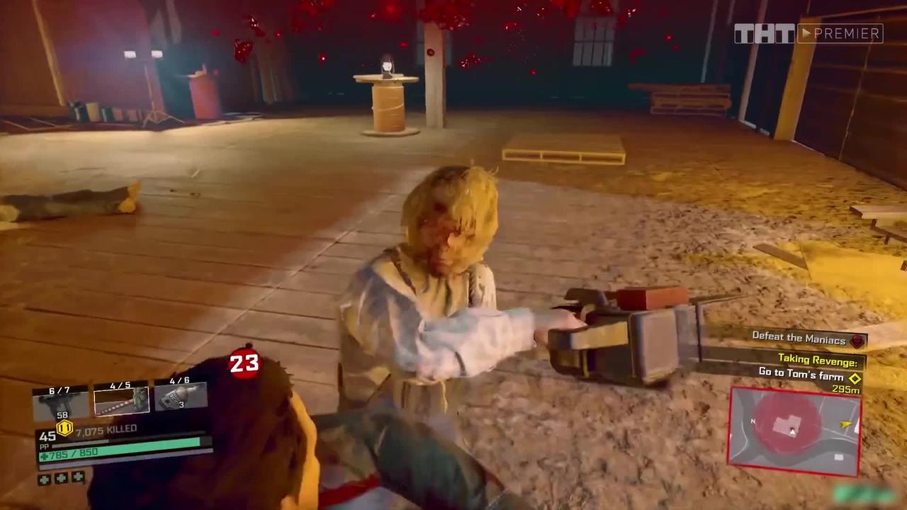 14 серия