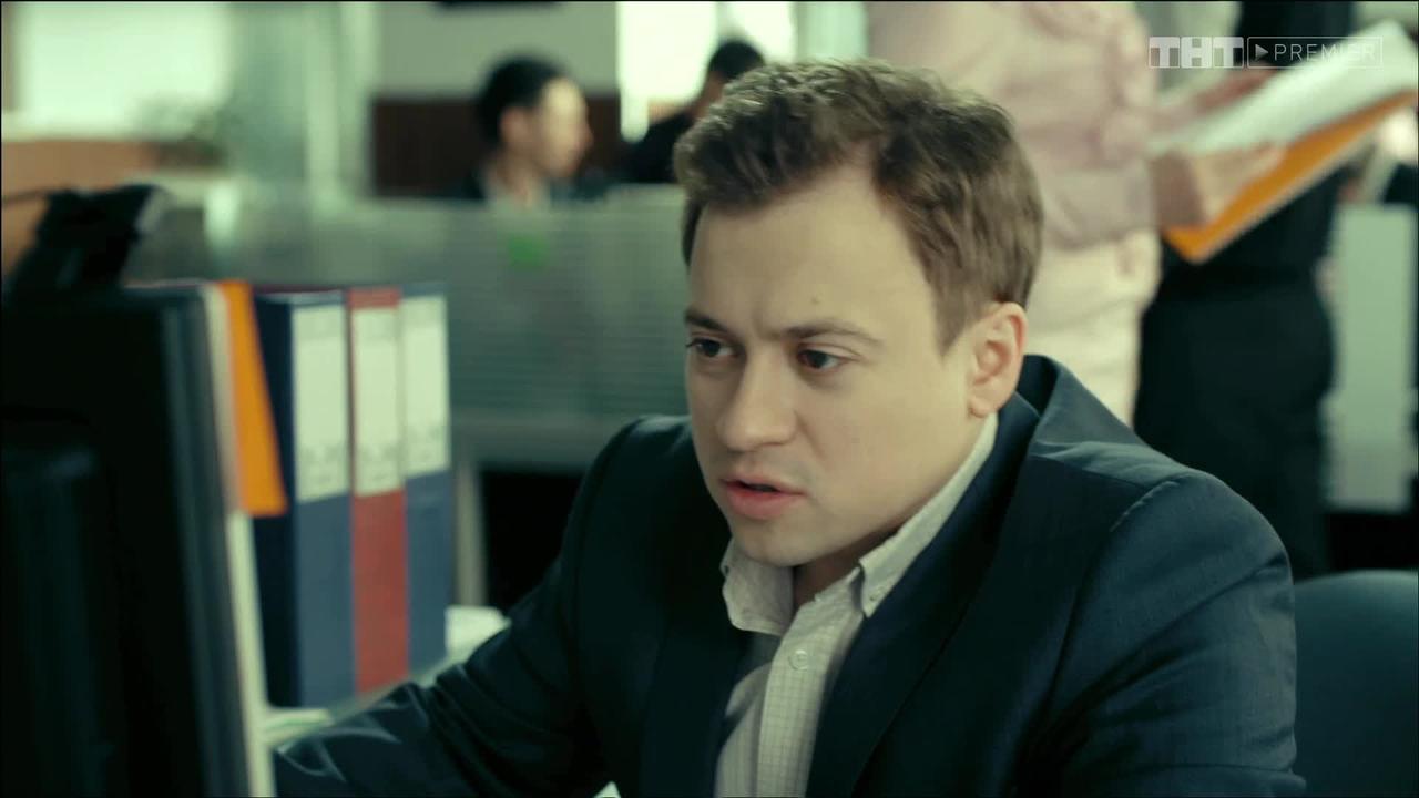 16 серия