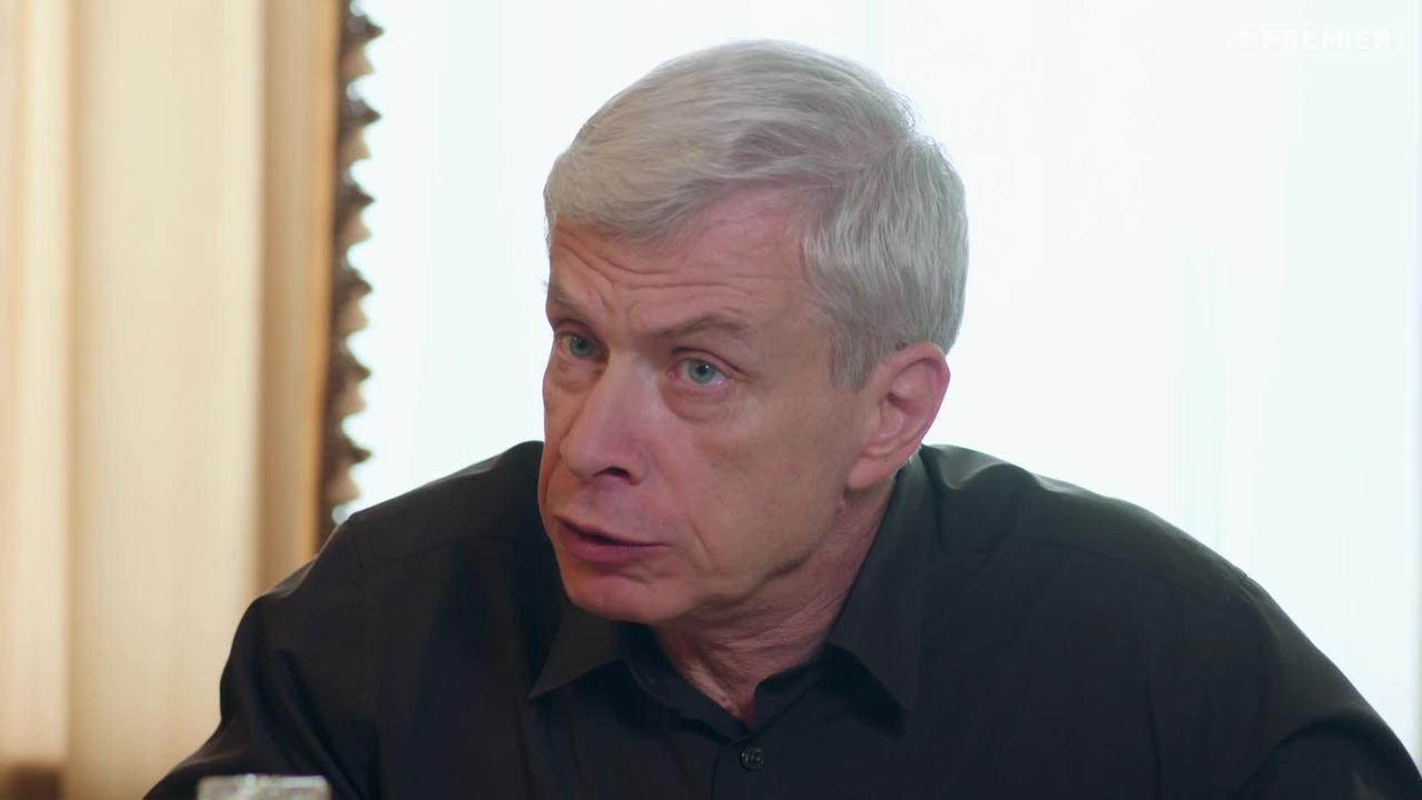 6 серия