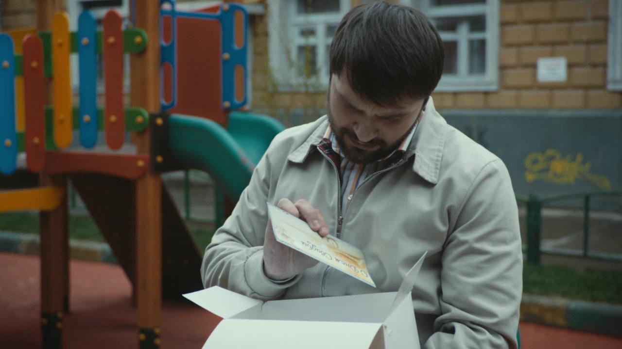 20 серия