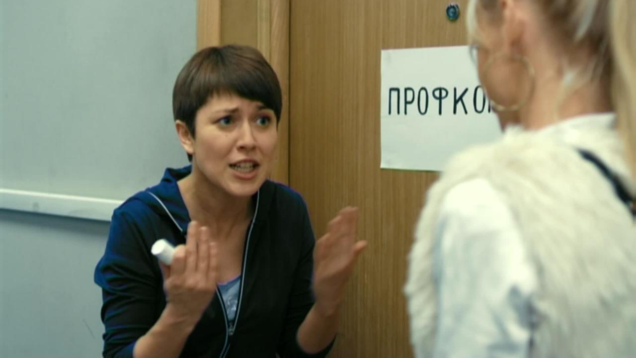 26 серия