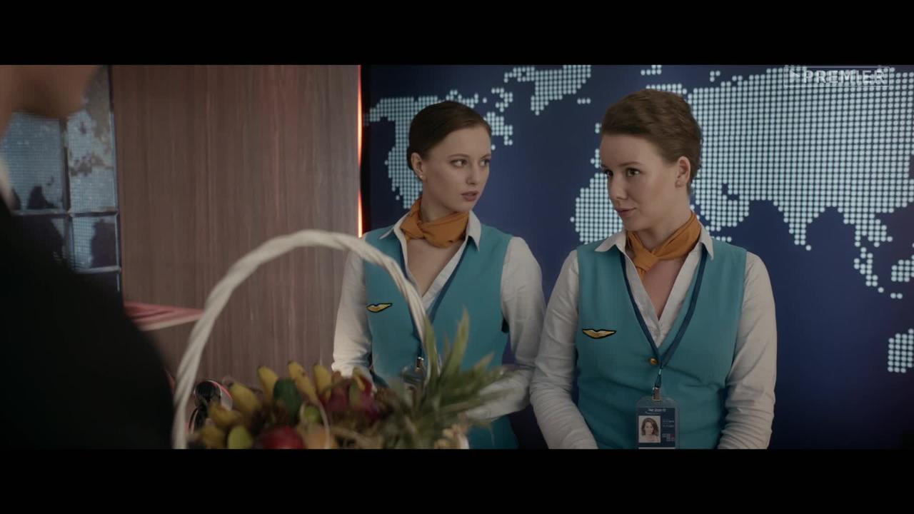 3 серия