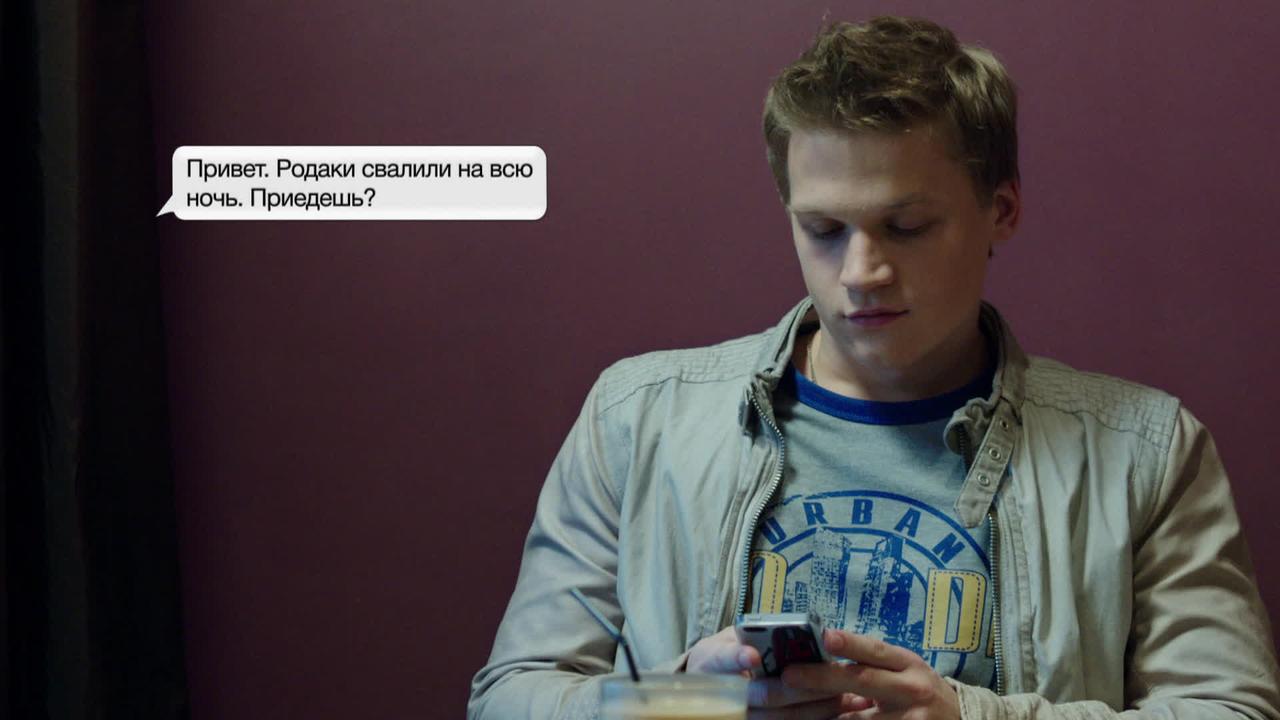 6 серия