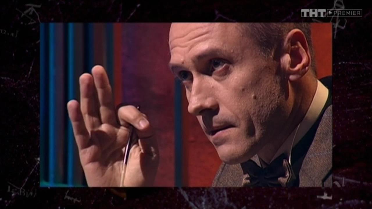 6 серия