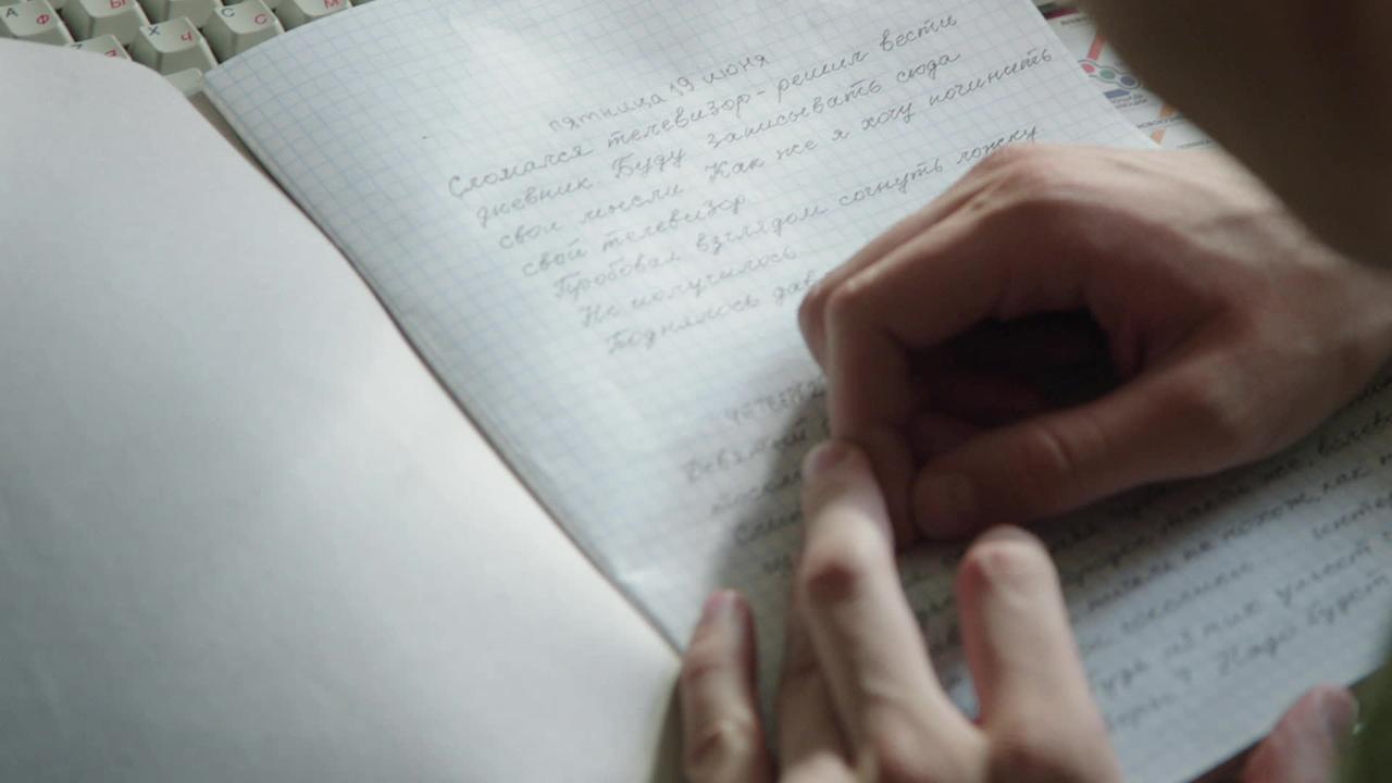 2 серия