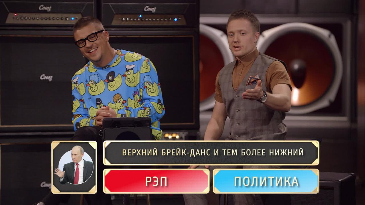 18 выпуск