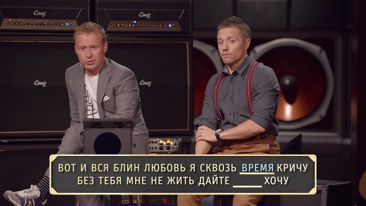 21 выпуск