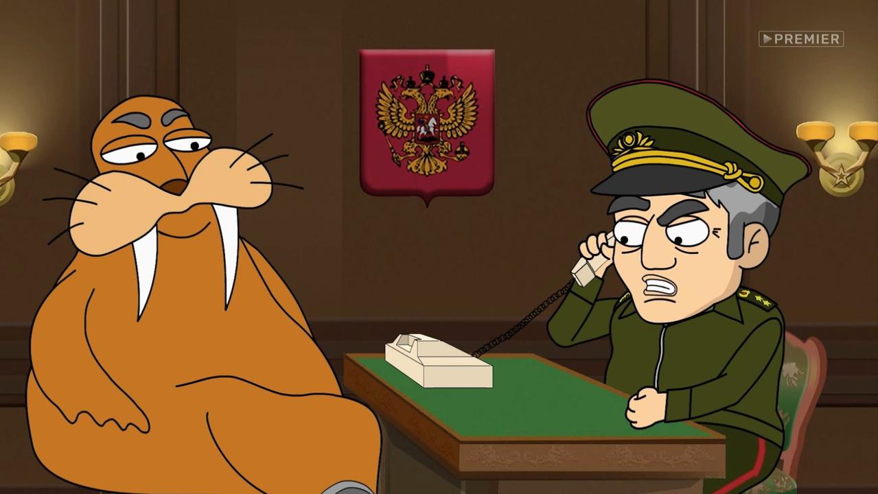14 серия