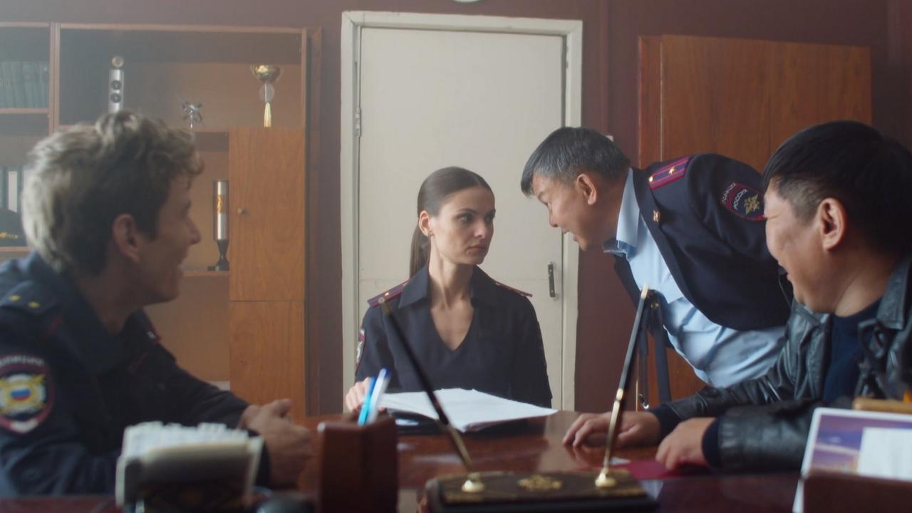 2 серия