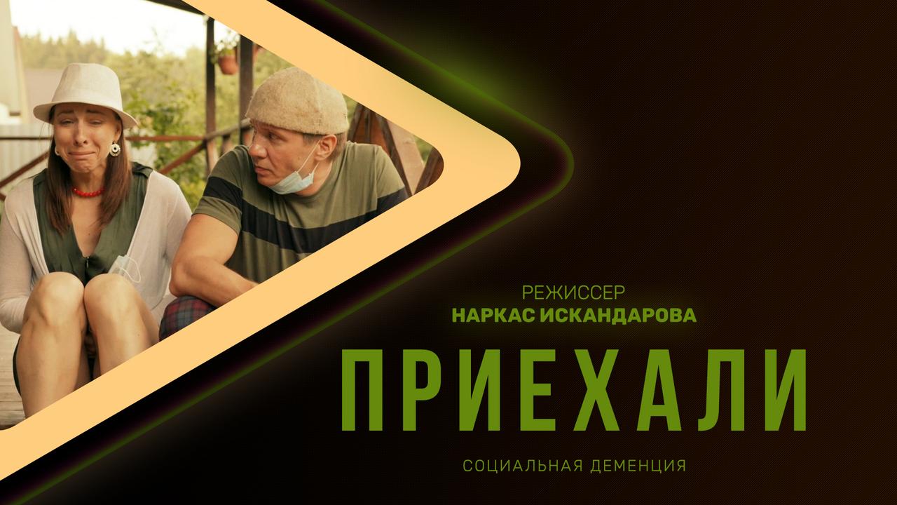 1 серия