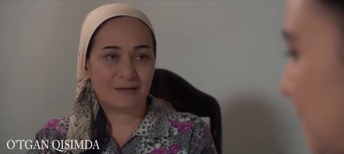 Серия 23