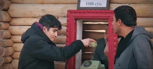 Серия 23