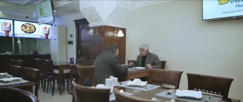 Серия 24
