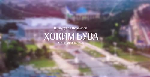 Серия 3