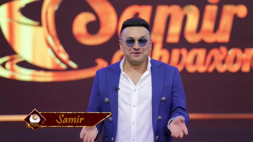 Серия 26