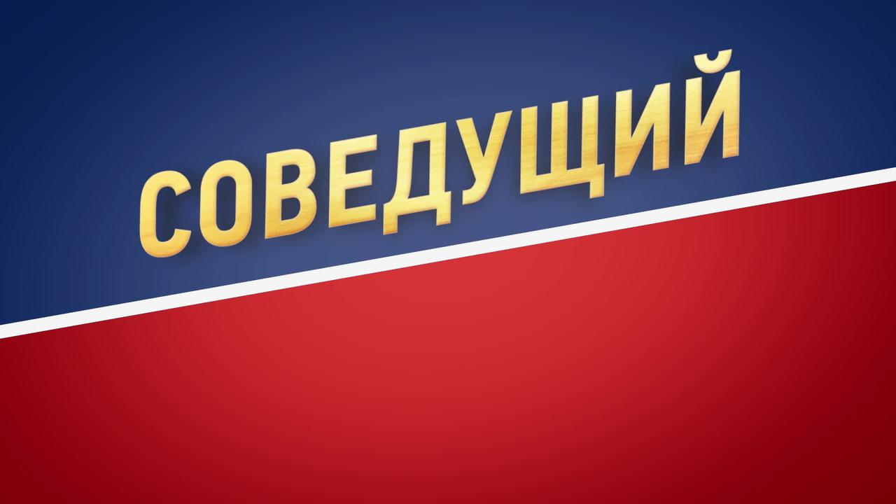 8 серия