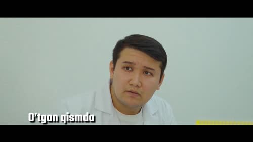 Серия 54