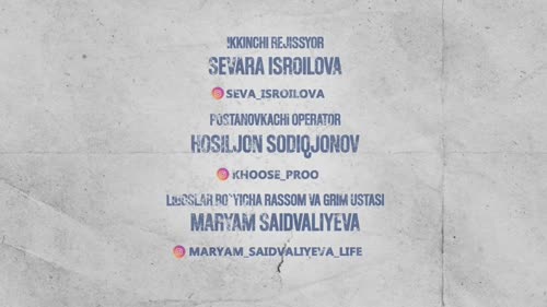 Серия 13